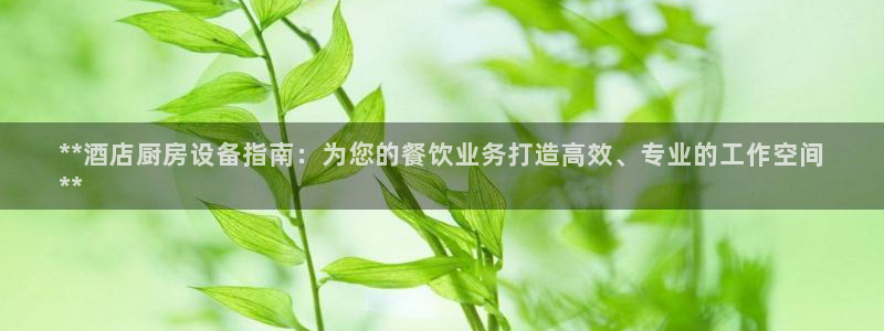 尊龙凯时人生就是博·(中国)官网最新