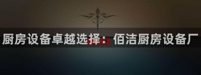 尊龙游戏app官方网站